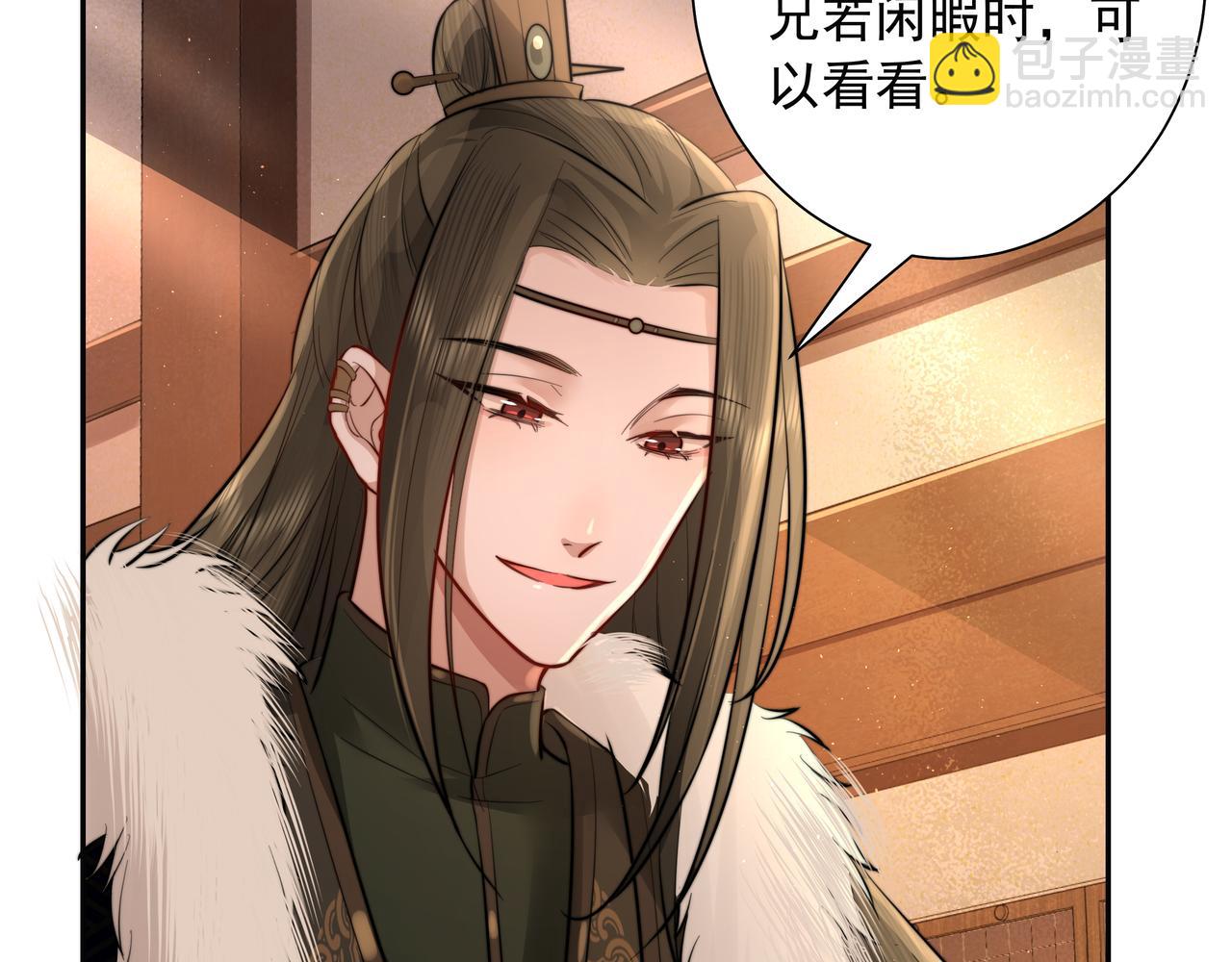 🍝炮灰闺女的生存方式 第21话 坏人，大坏蛋！ 第27页