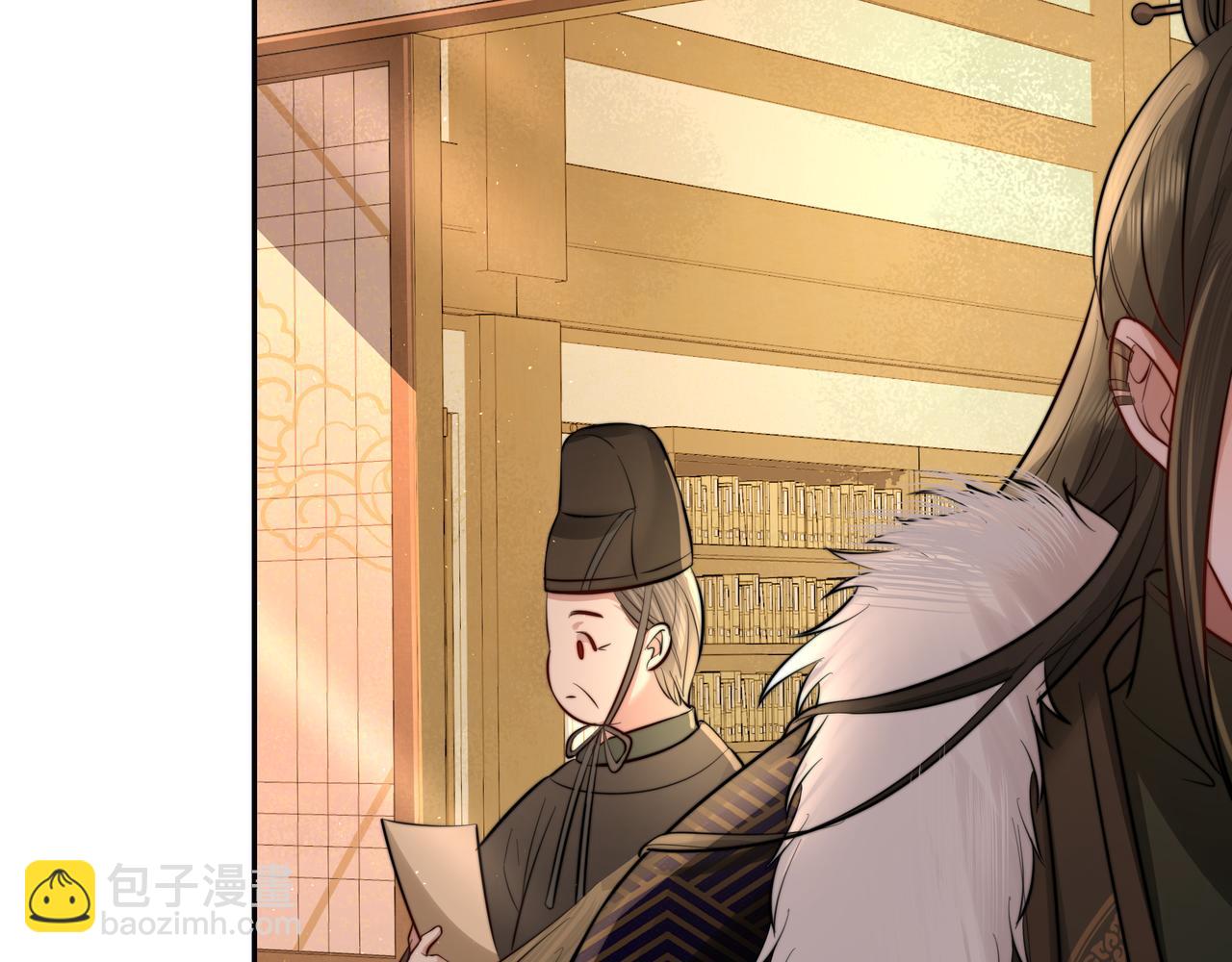 🍝炮灰闺女的生存方式 第21话 坏人，大坏蛋！ 第30页