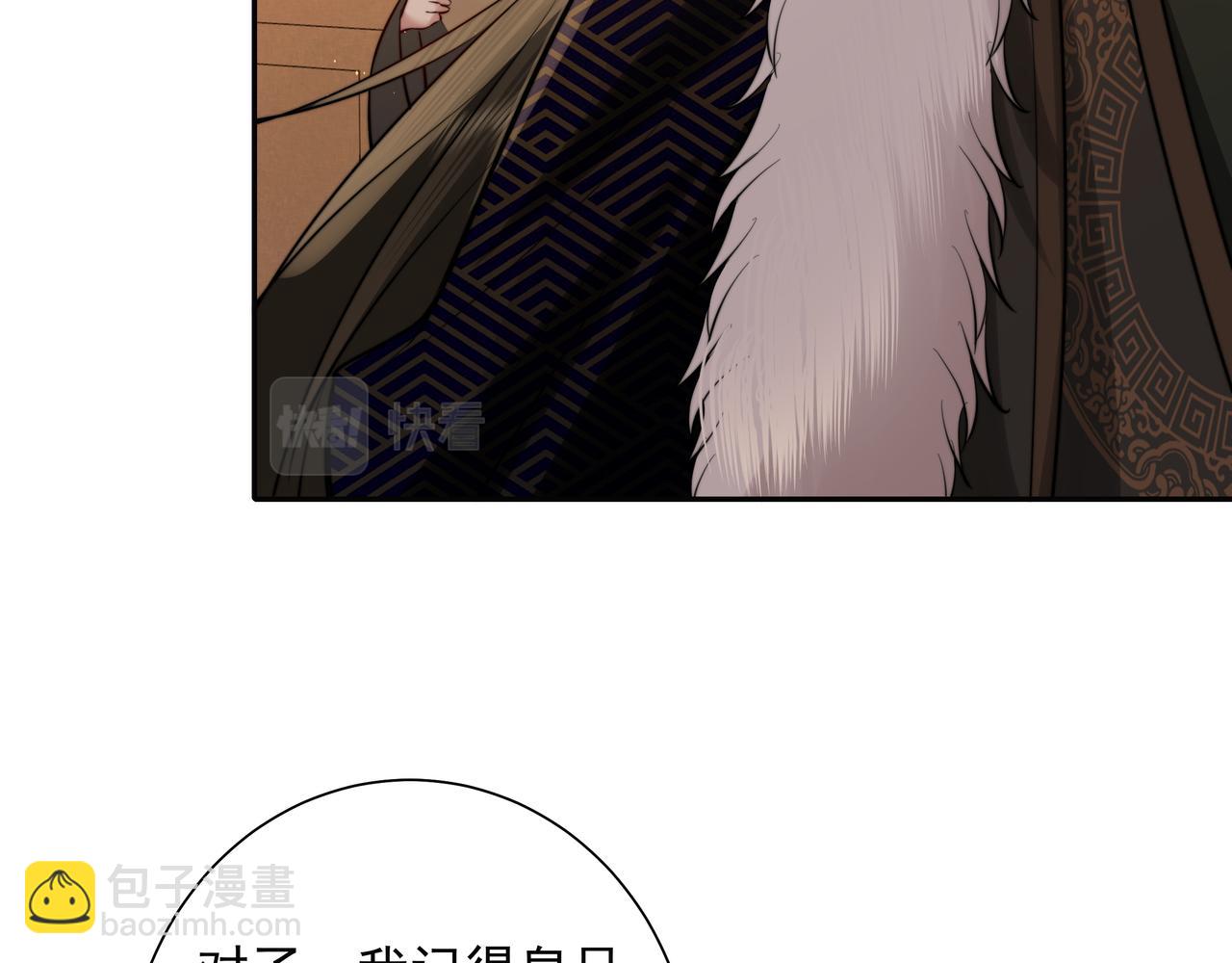 🍝炮灰闺女的生存方式 第21话 坏人，大坏蛋！ 第31页