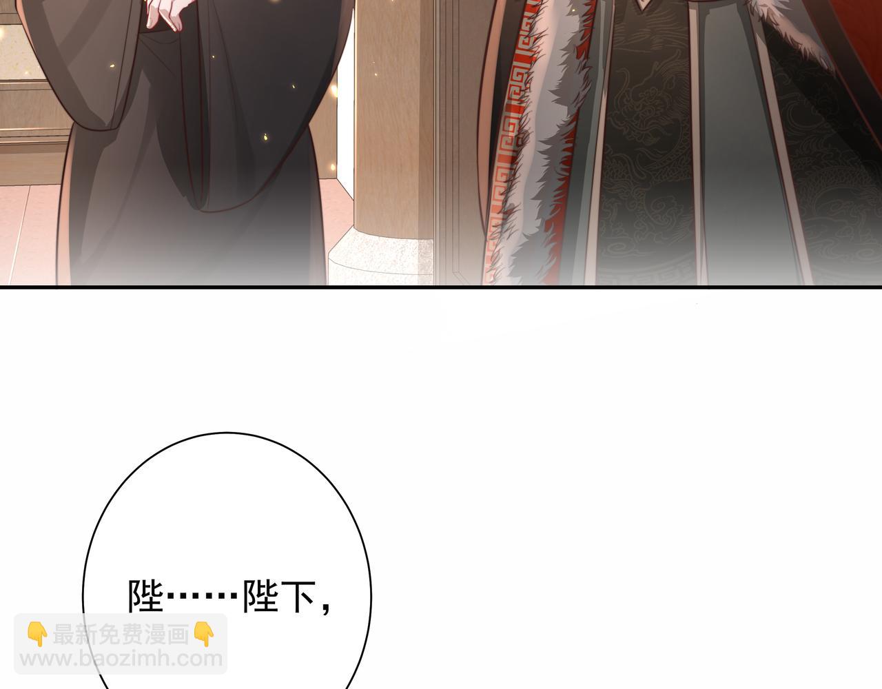 🍝炮灰闺女的生存方式 第21话 坏人，大坏蛋！ 第49页