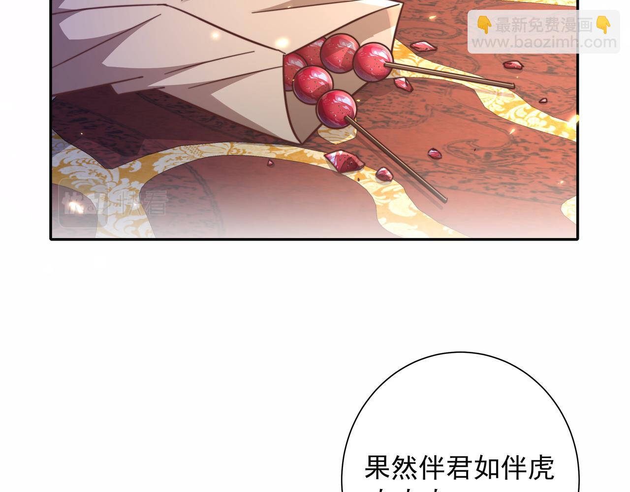 🍝炮灰闺女的生存方式 第21话 坏人，大坏蛋！ 第7页