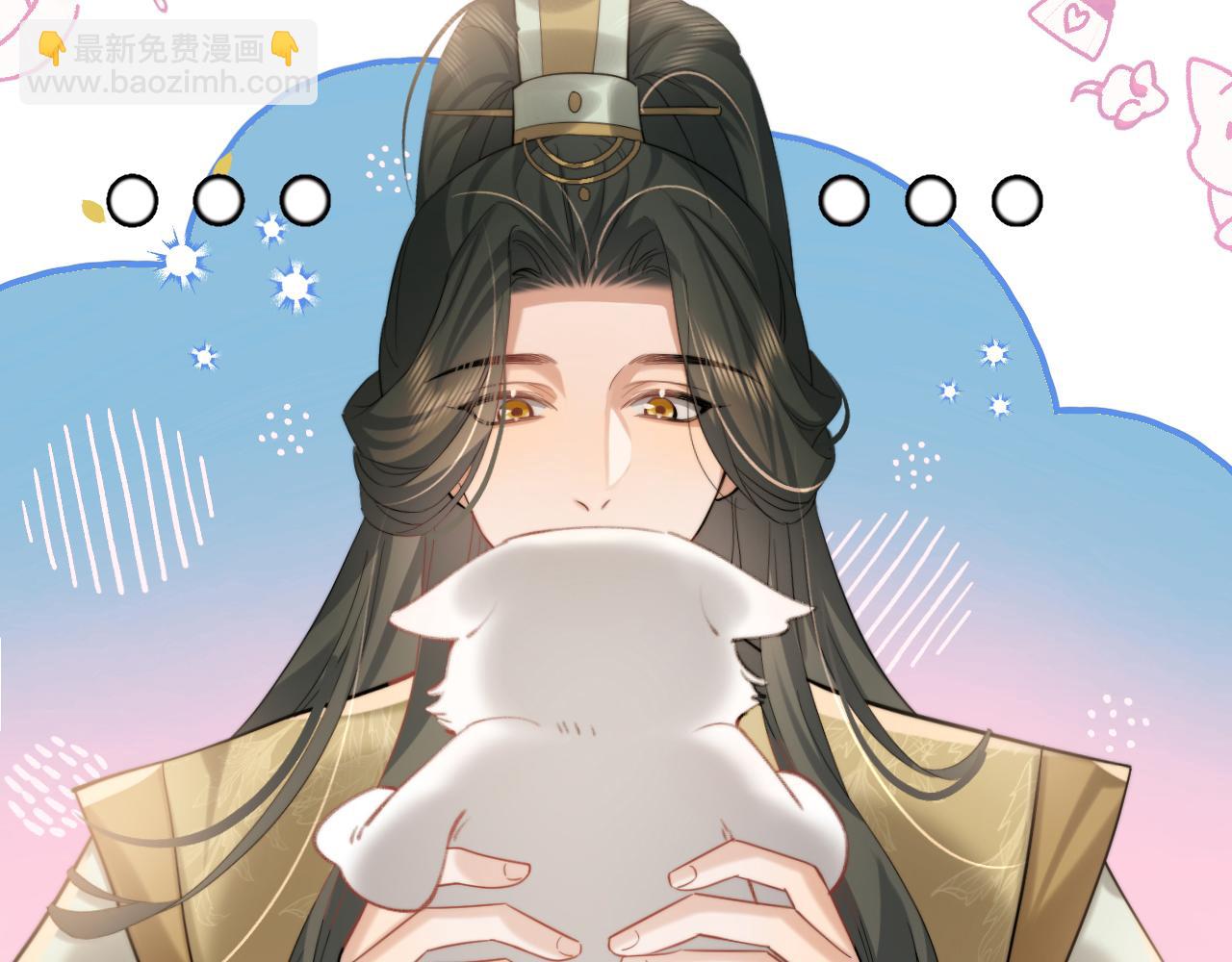 🍝炮灰闺女的生存方式 第219话 好可怕的梦… 第13页