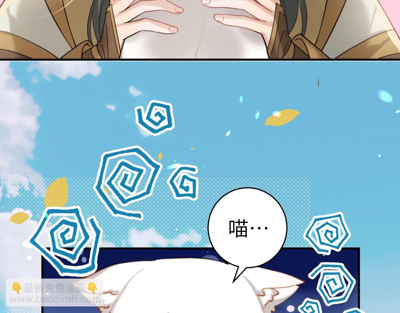 🍝炮灰闺女的生存方式 第219话 好可怕的梦… 第14页