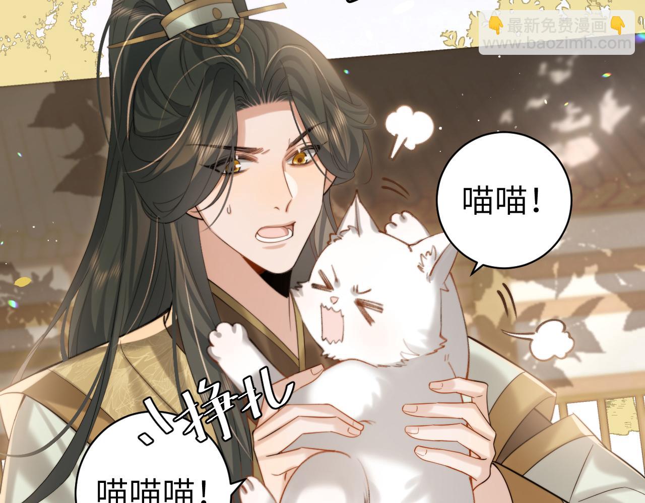 🍝炮灰闺女的生存方式 第219话 好可怕的梦… 第16页