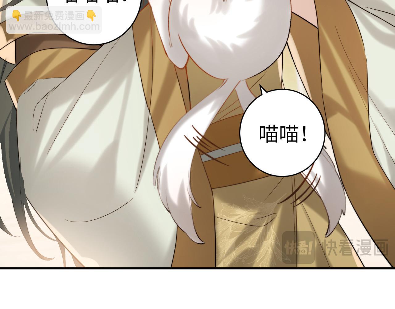 🍝炮灰闺女的生存方式 第219话 好可怕的梦… 第17页