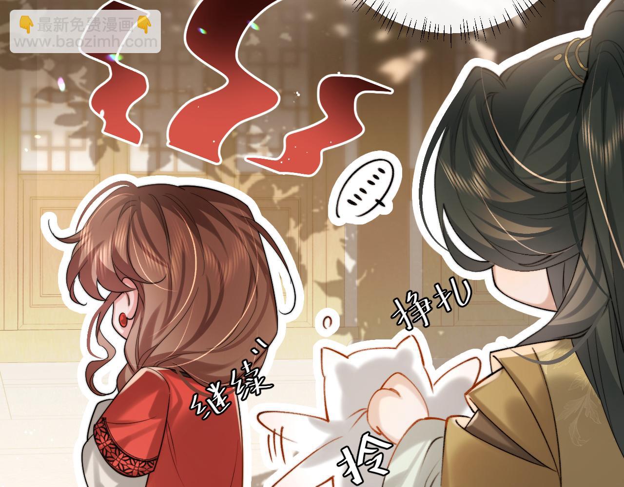 🍝炮灰闺女的生存方式 第219话 好可怕的梦… 第20页