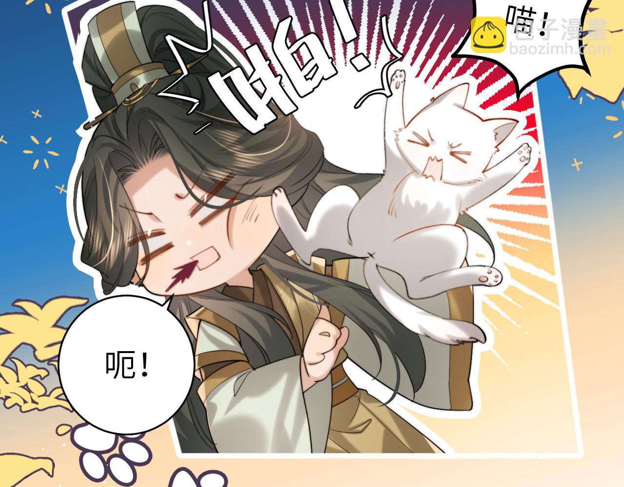 🍝炮灰闺女的生存方式 第219话 好可怕的梦… 第22页