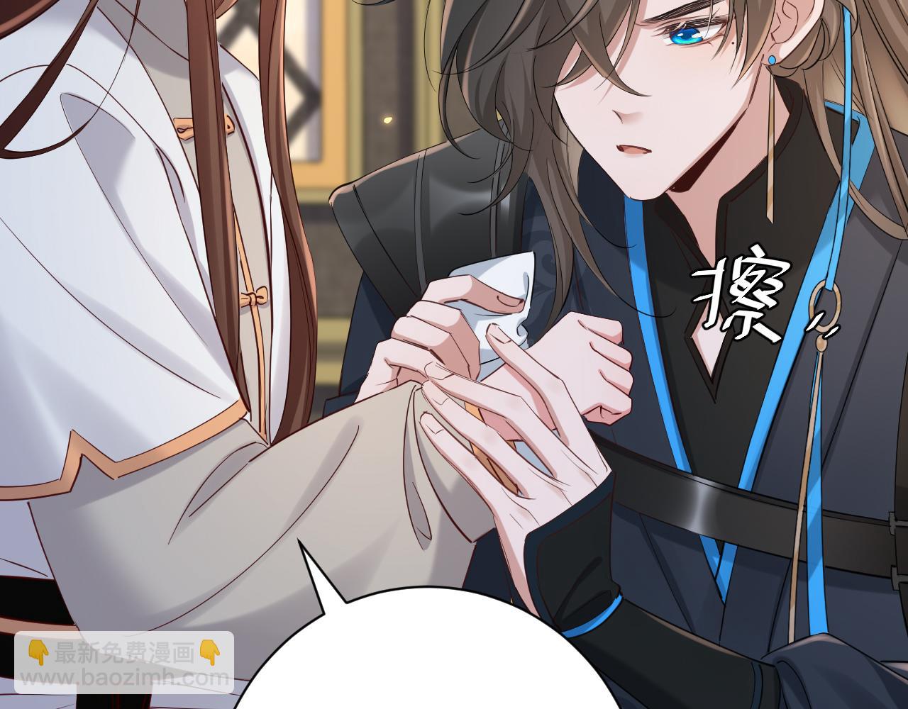 🍝炮灰闺女的生存方式 第200话 闹脾气了？ 第10页