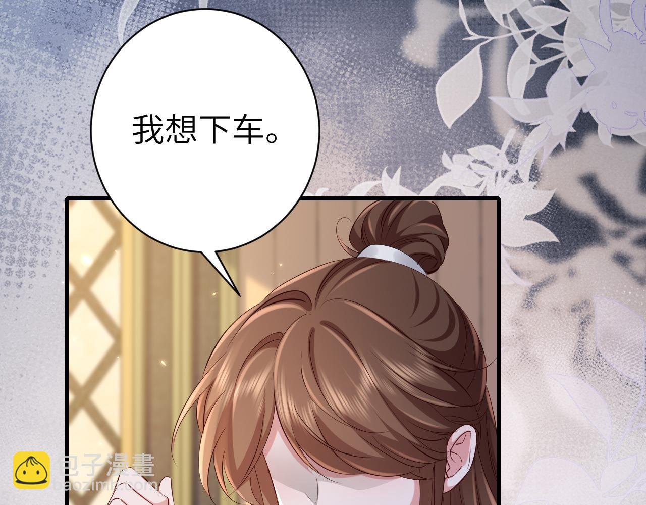 🍝炮灰闺女的生存方式 第200话 闹脾气了？ 第12页