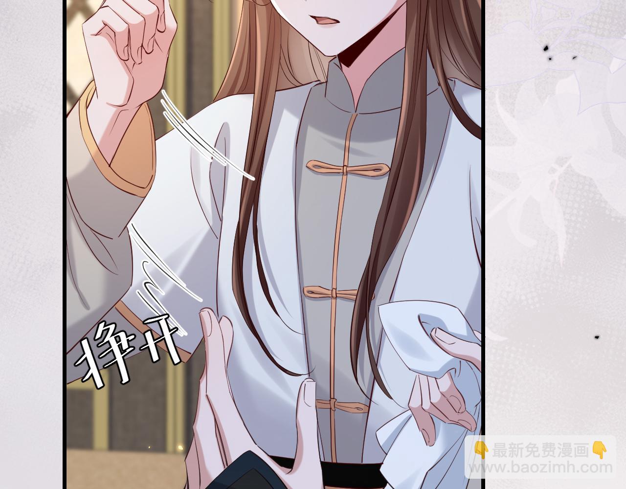 🍝炮灰闺女的生存方式 第200话 闹脾气了？ 第13页