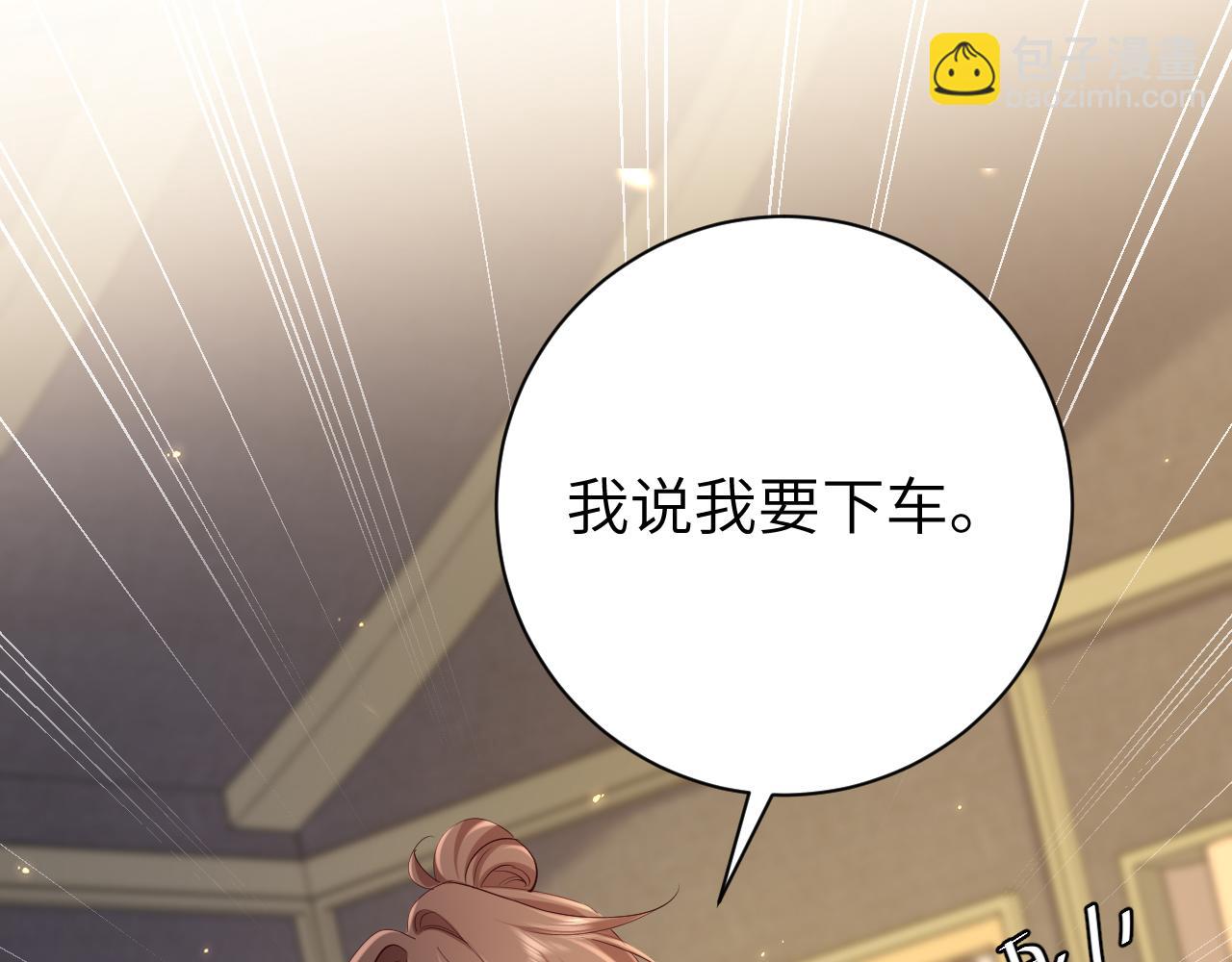 🍝炮灰闺女的生存方式 第200话 闹脾气了？ 第16页