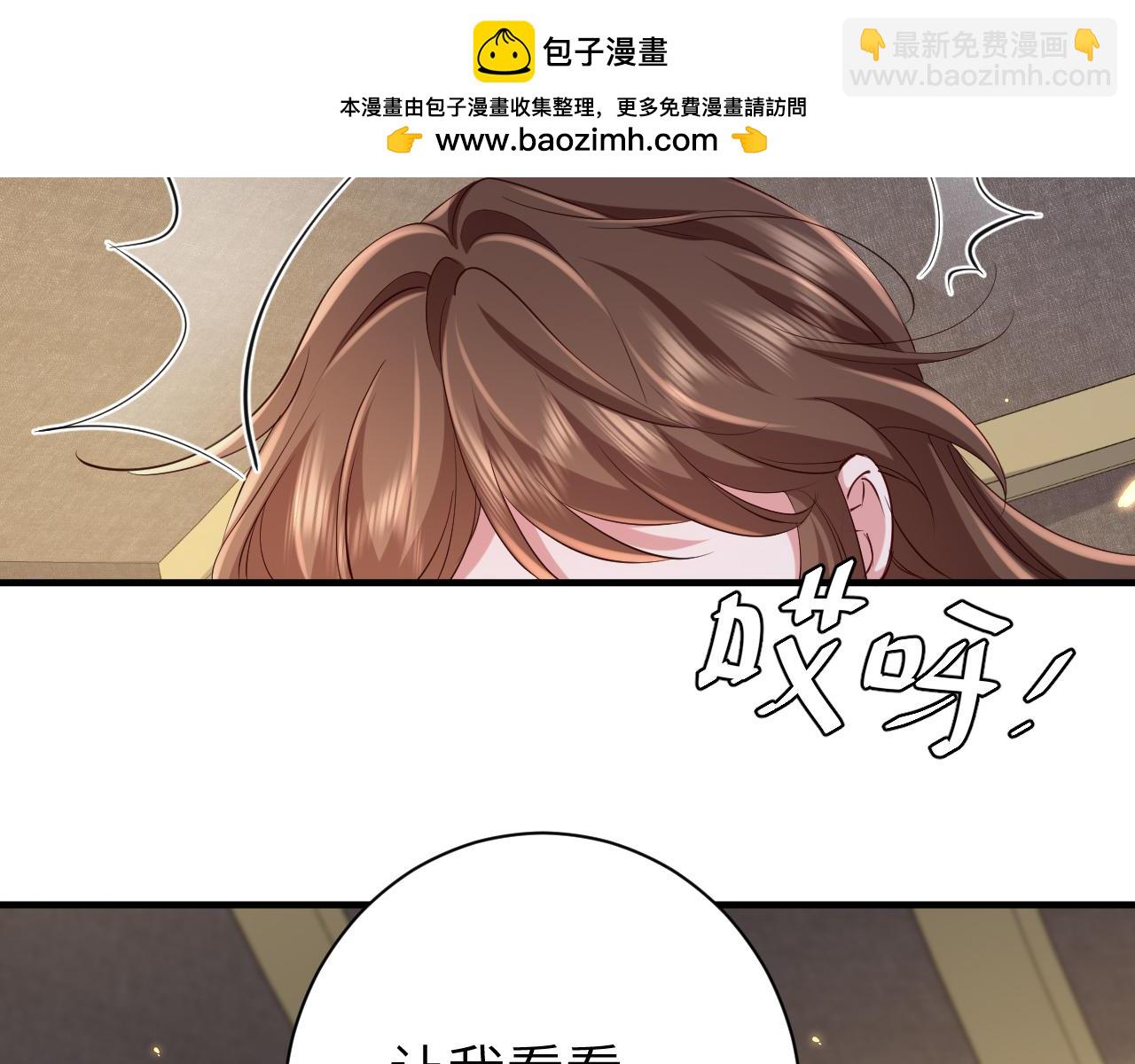 🍝炮灰闺女的生存方式 第200话 闹脾气了？ 第19页