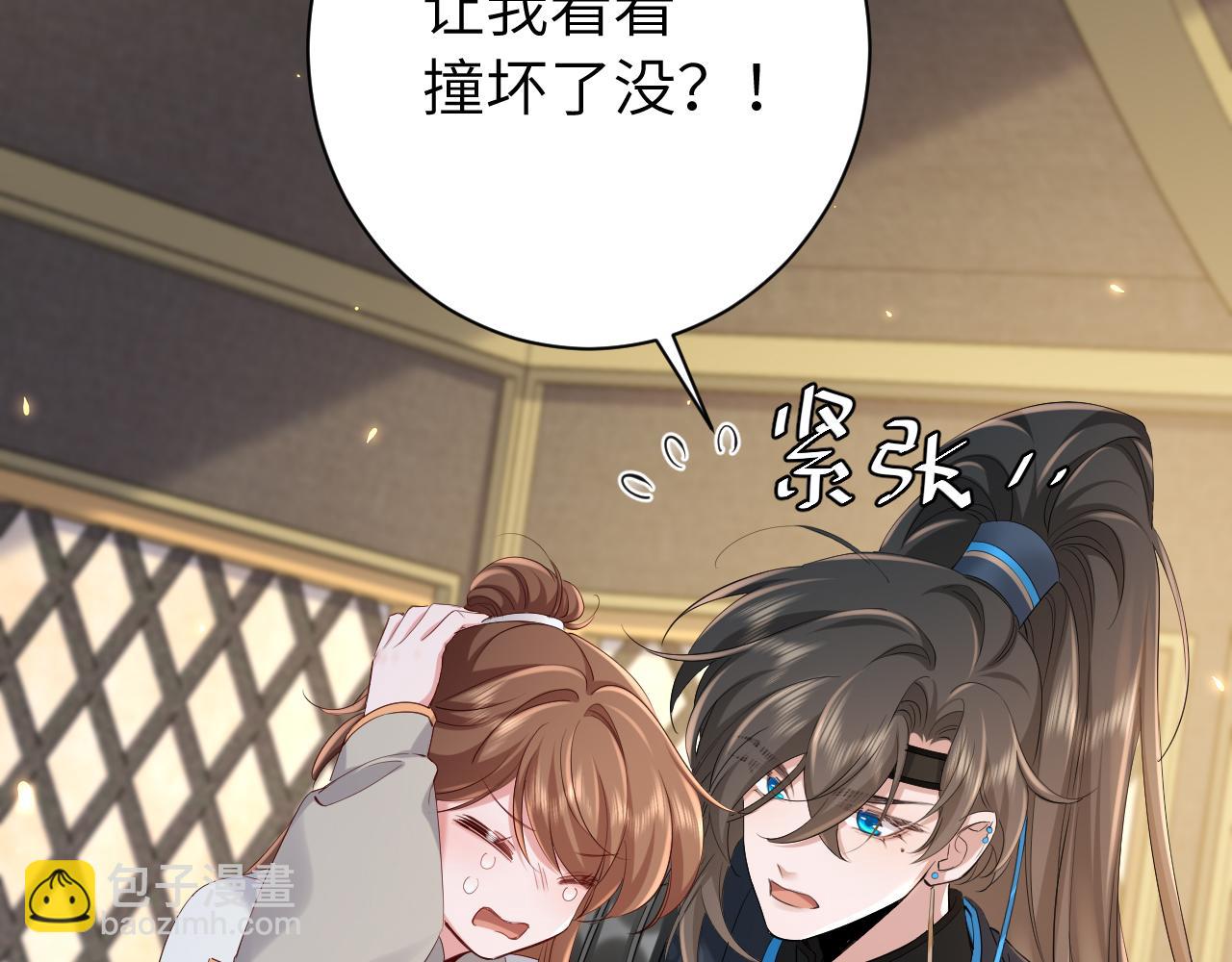 🍝炮灰闺女的生存方式 第200话 闹脾气了？ 第20页