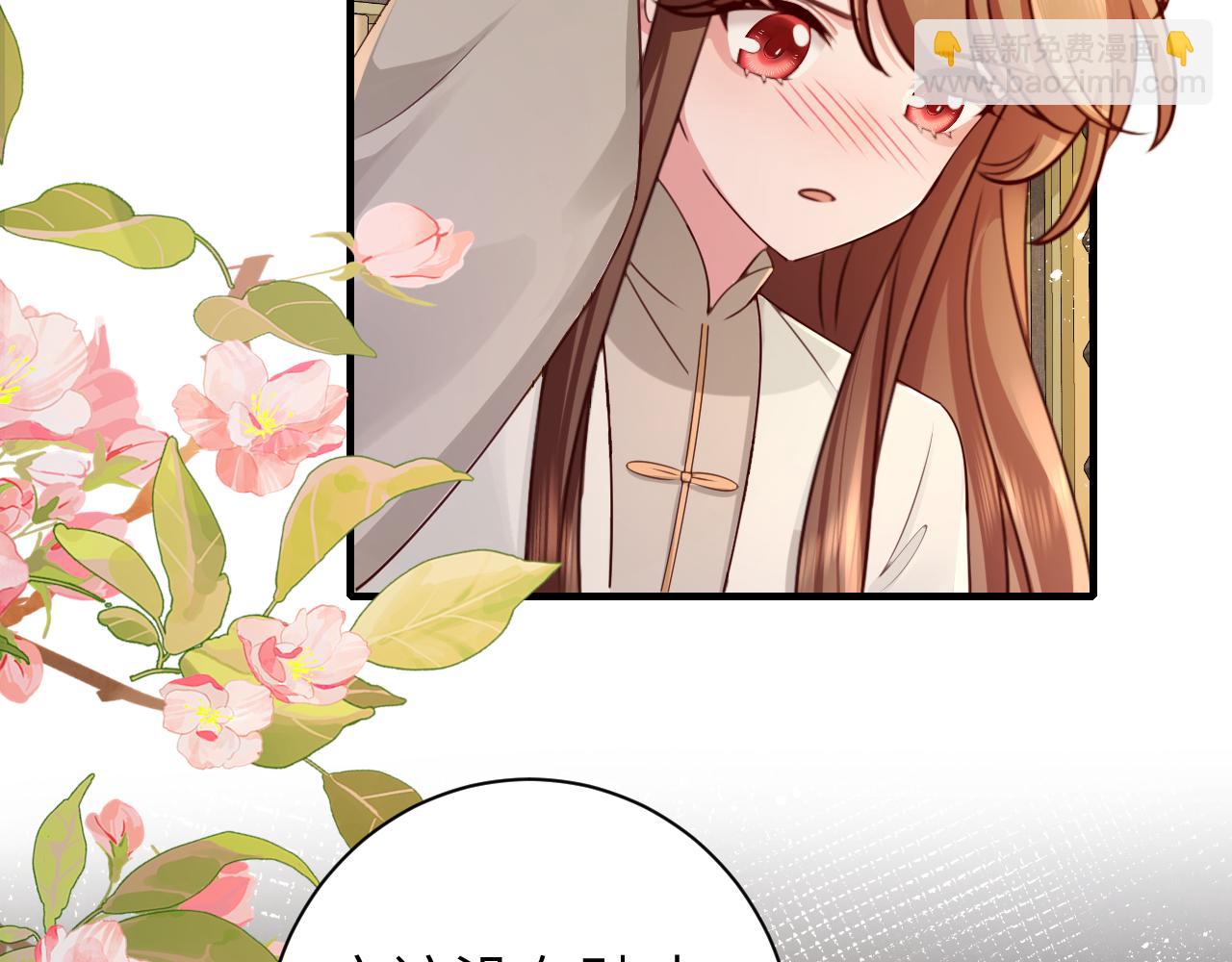 🍝炮灰闺女的生存方式 第200话 闹脾气了？ 第25页
