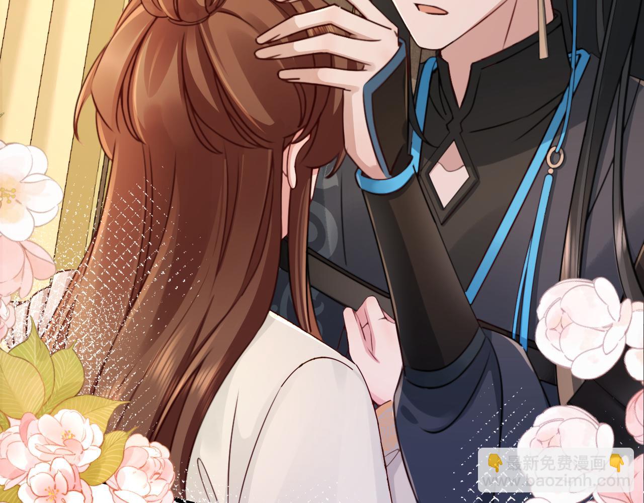 🍝炮灰闺女的生存方式 第200话 闹脾气了？ 第27页