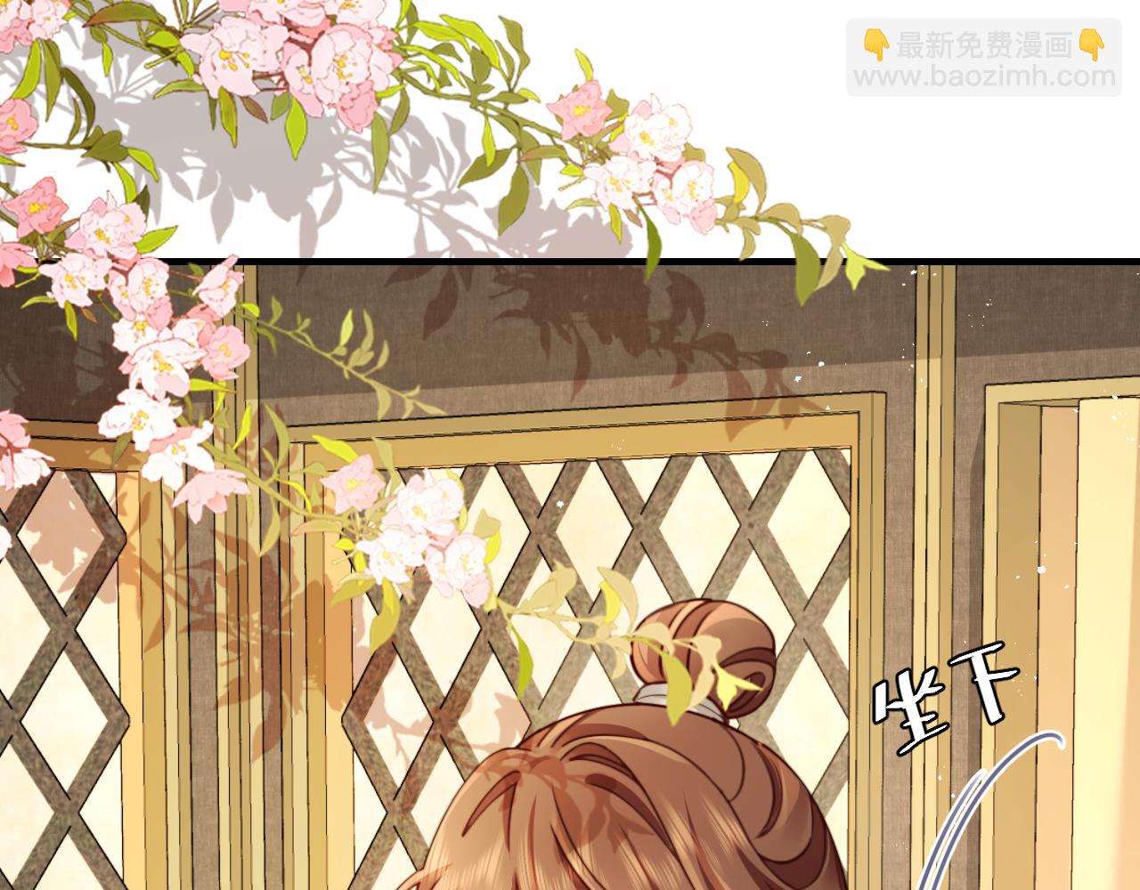 🍝炮灰闺女的生存方式 第200话 闹脾气了？ 第32页