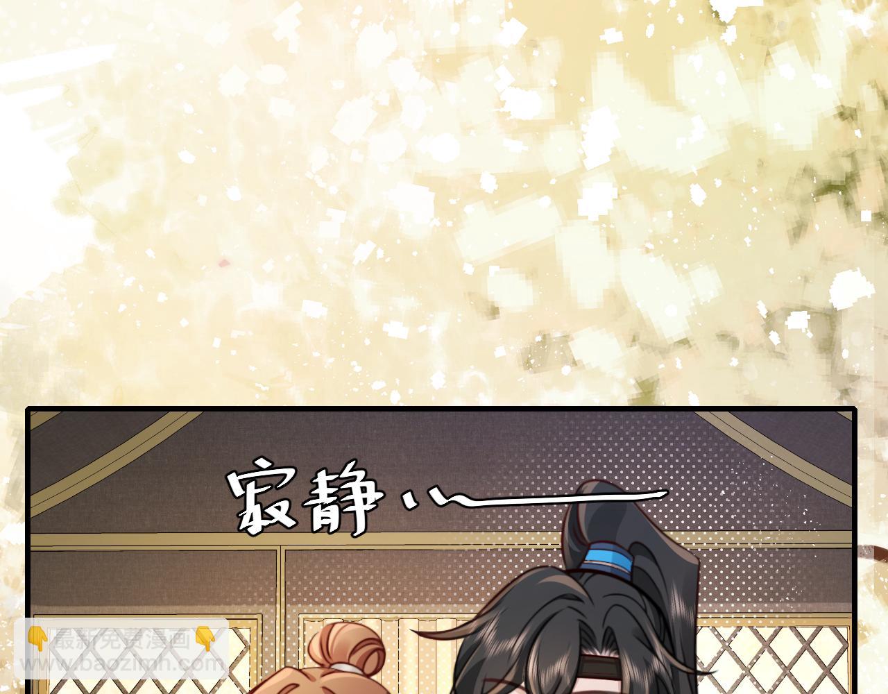 🍝炮灰闺女的生存方式 第200话 闹脾气了？ 第35页