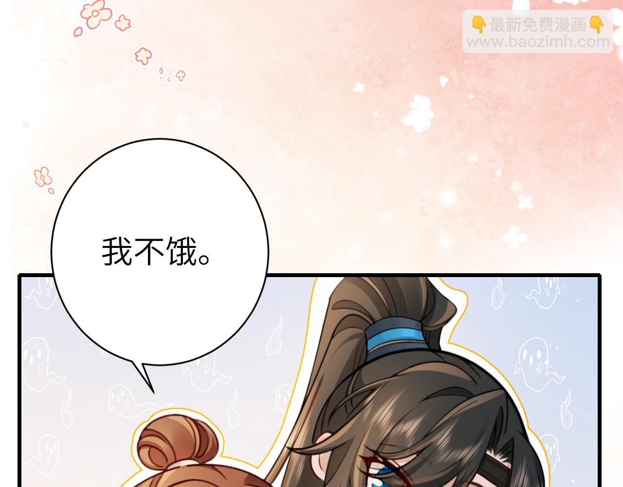 🍝炮灰闺女的生存方式 第200话 闹脾气了？ 第44页