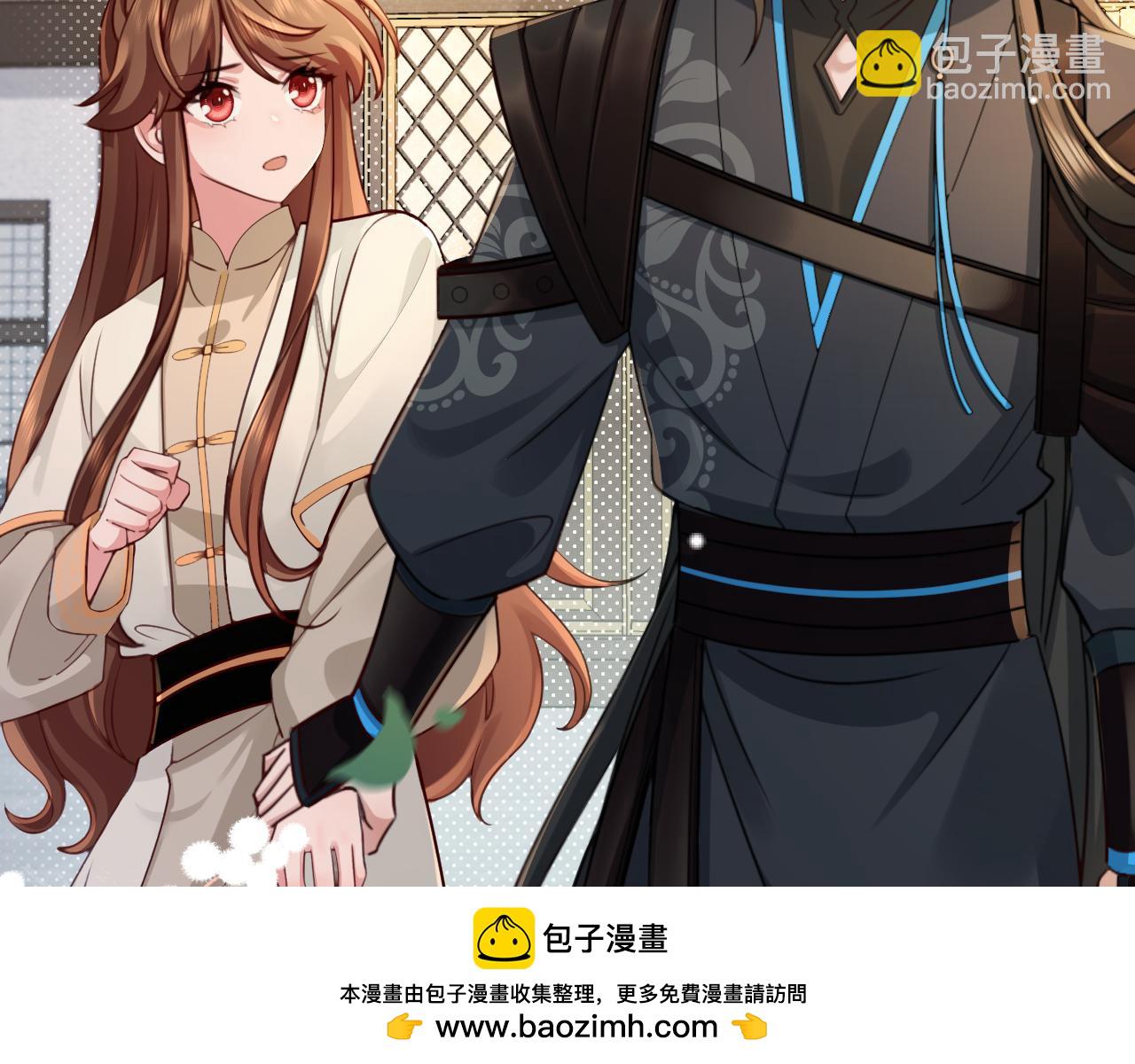 🍝炮灰闺女的生存方式 第200话 闹脾气了？ 第50页