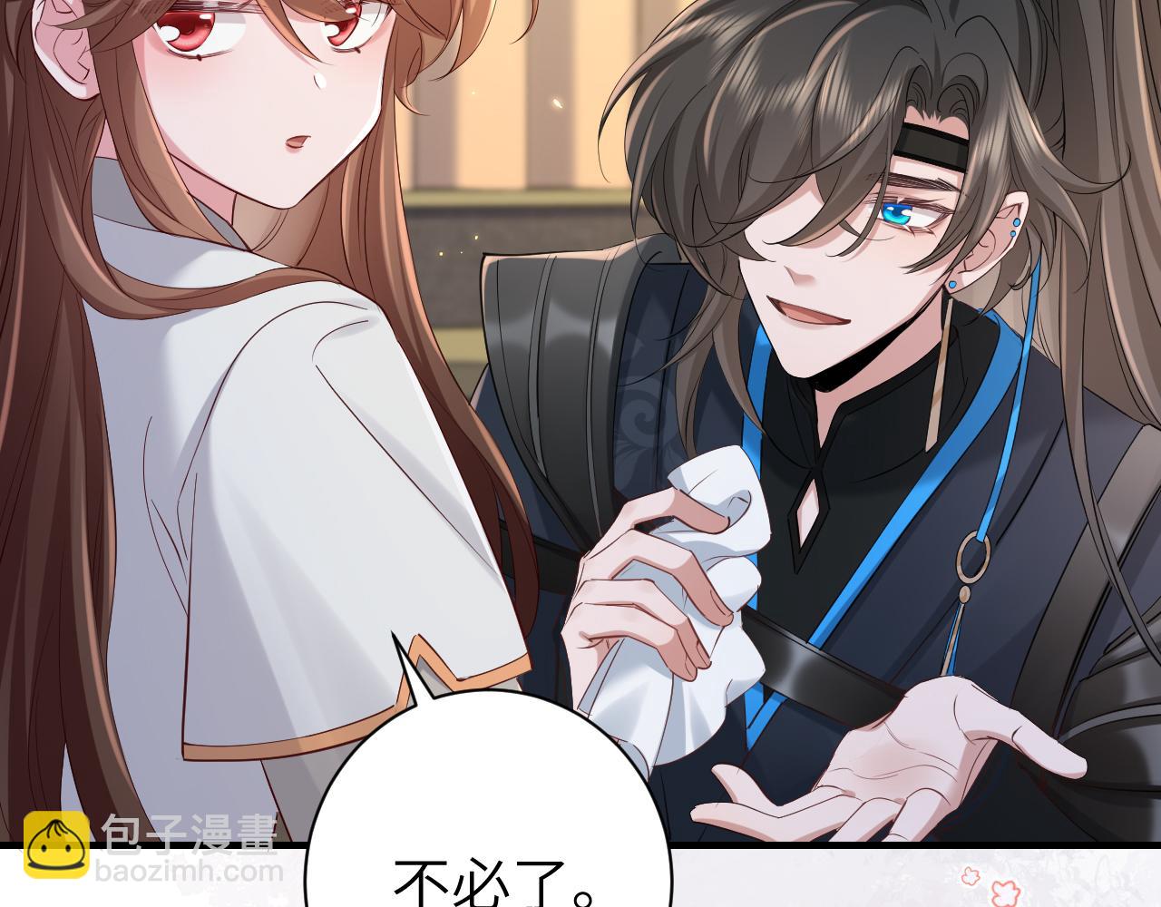 🍝炮灰闺女的生存方式 第200话 闹脾气了？ 第6页