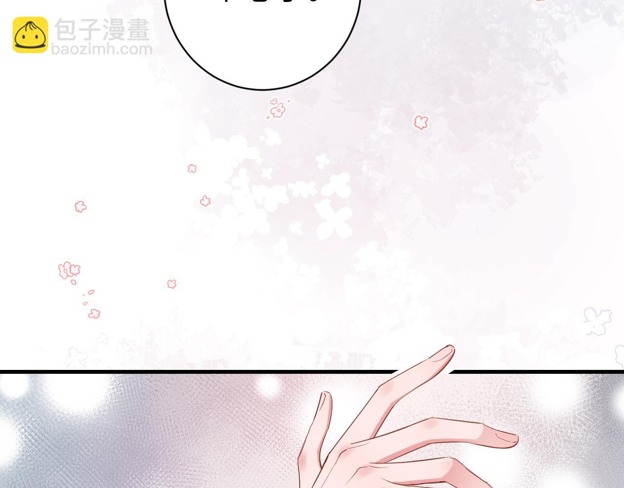 🍝炮灰闺女的生存方式 第200话 闹脾气了？ 第7页