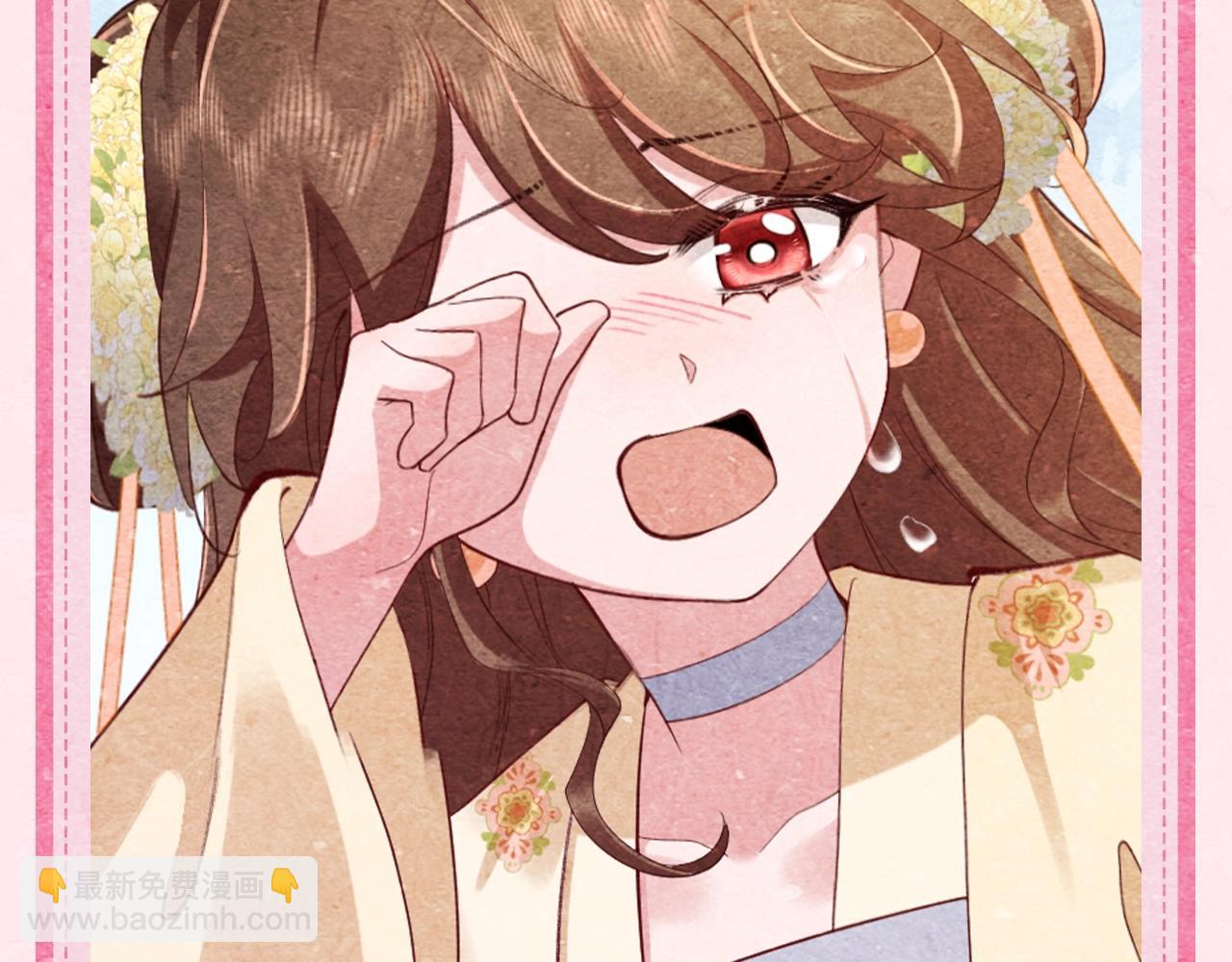 🍝炮灰闺女的生存方式 加更第24期 本周的表情包它来了... 第9页