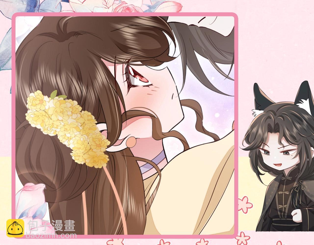 🍝炮灰闺女的生存方式 加更第26期 快来查收情侣头像！ 第10页