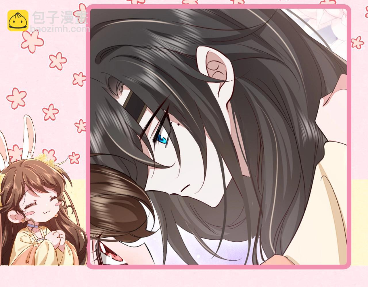 🍝炮灰闺女的生存方式 加更第26期 快来查收情侣头像！ 第11页