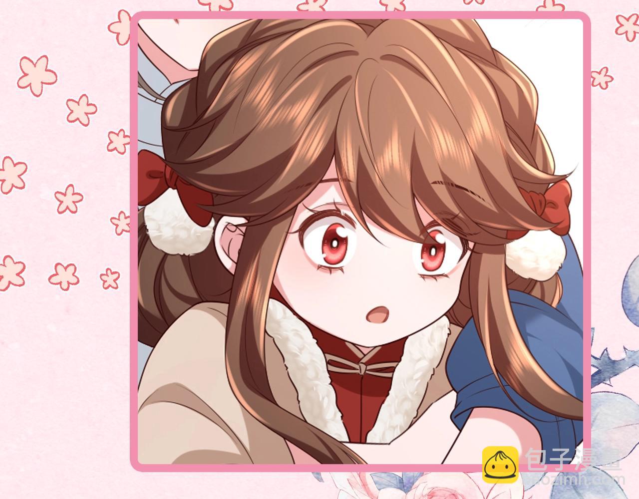 🍝炮灰闺女的生存方式 加更第26期 快来查收情侣头像！ 第13页