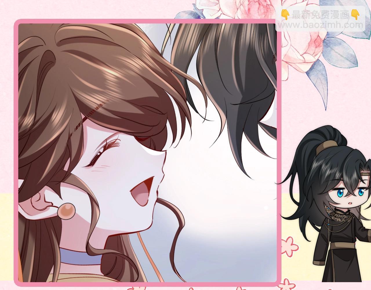 🍝炮灰闺女的生存方式 加更第26期 快来查收情侣头像！ 第14页