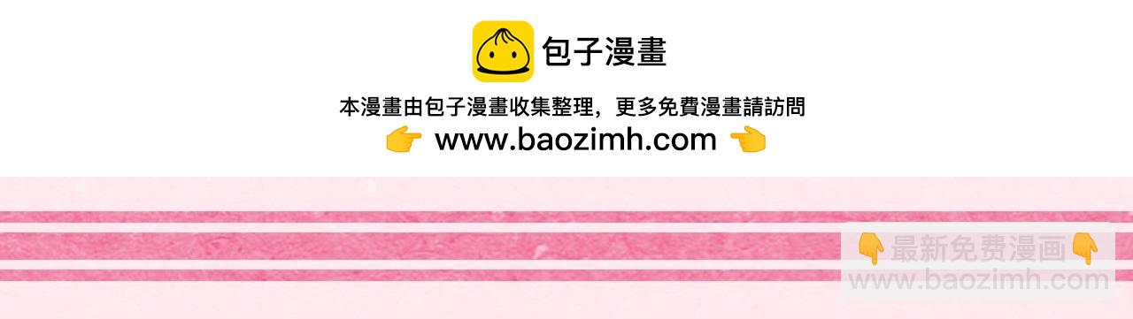 🍝炮灰闺女的生存方式 加更第26期 快来查收情侣头像！ 第18页