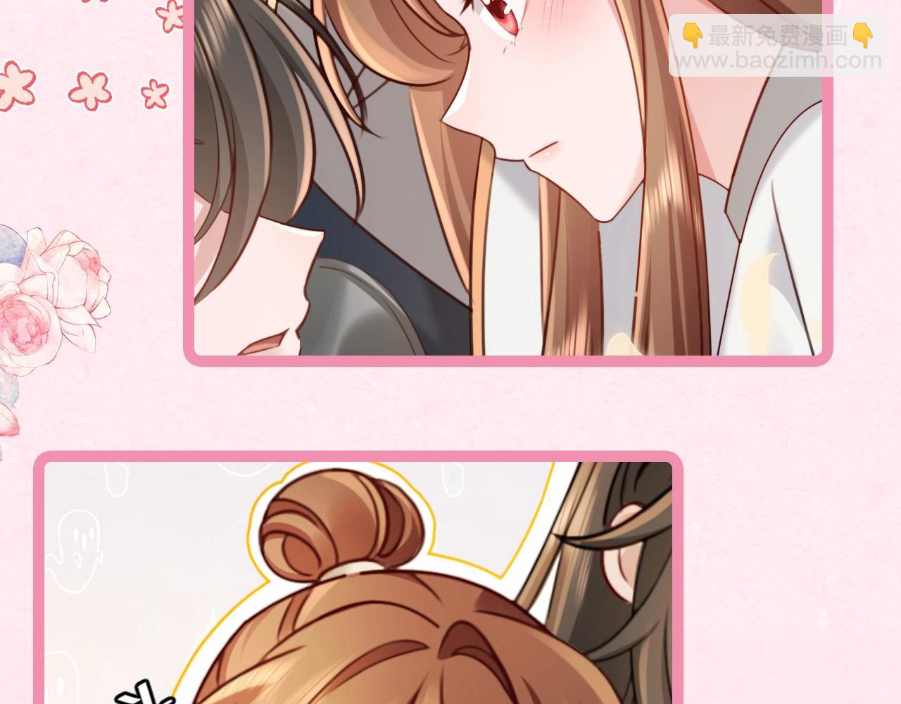 🍝炮灰闺女的生存方式 加更第26期 快来查收情侣头像！ 第5页
