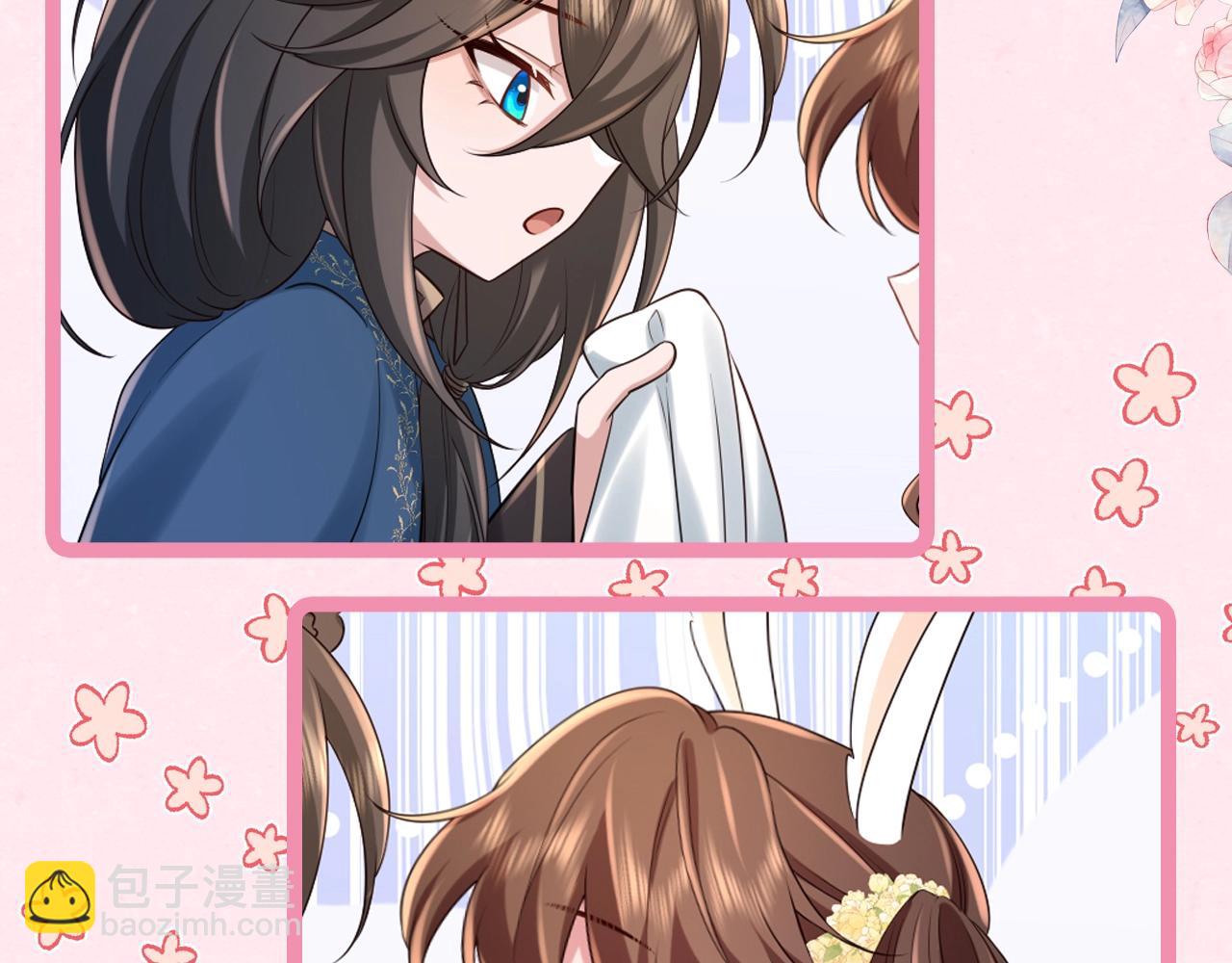 🍝炮灰闺女的生存方式 加更第26期 快来查收情侣头像！ 第8页