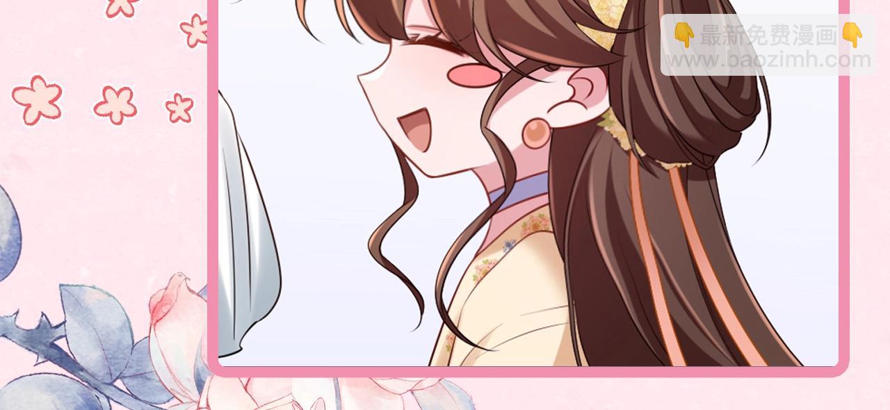 🍝炮灰闺女的生存方式 加更第26期 快来查收情侣头像！ 第9页