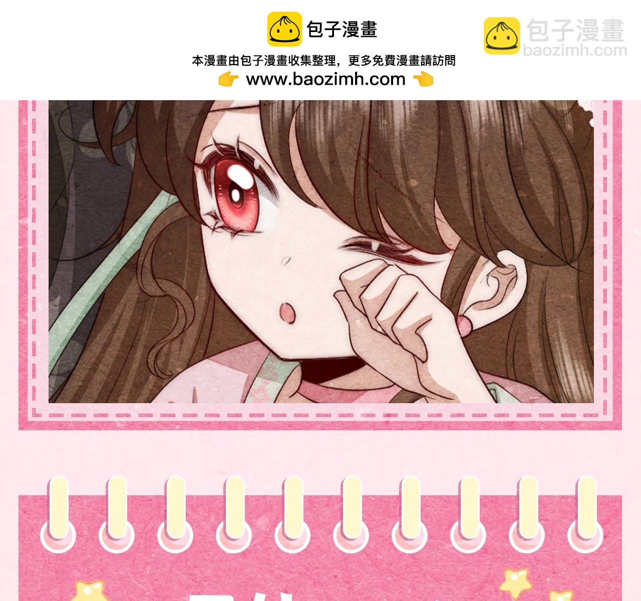 🍝炮灰闺女的生存方式 加更第28期 头像放送part2！父女兄妹宠主可冲！ 第15页