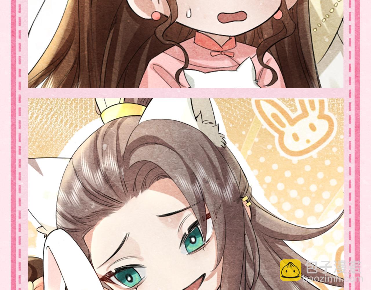 🍝炮灰闺女的生存方式 加更第28期 头像放送part2！父女兄妹宠主可冲！ 第17页