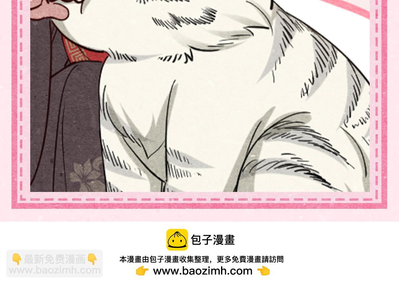 🍝炮灰闺女的生存方式 加更第28期 头像放送part2！父女兄妹宠主可冲！ 第23页