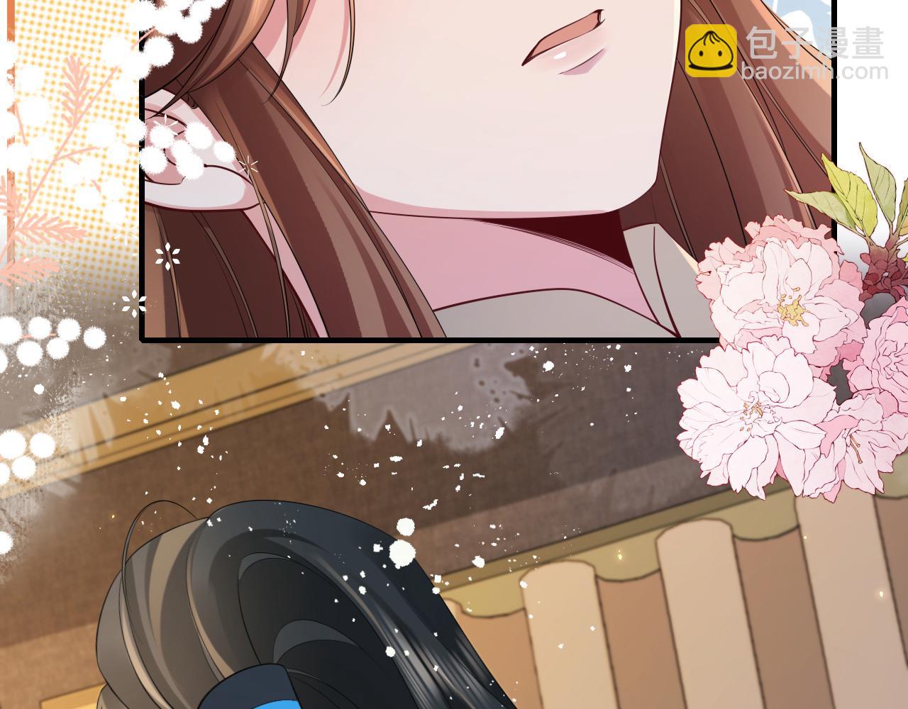 🍝炮灰闺女的生存方式 第203话 首次亲吻 第11页