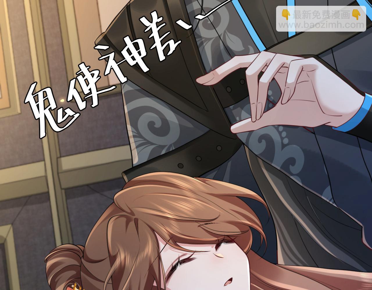 🍝炮灰闺女的生存方式 第203话 首次亲吻 第13页
