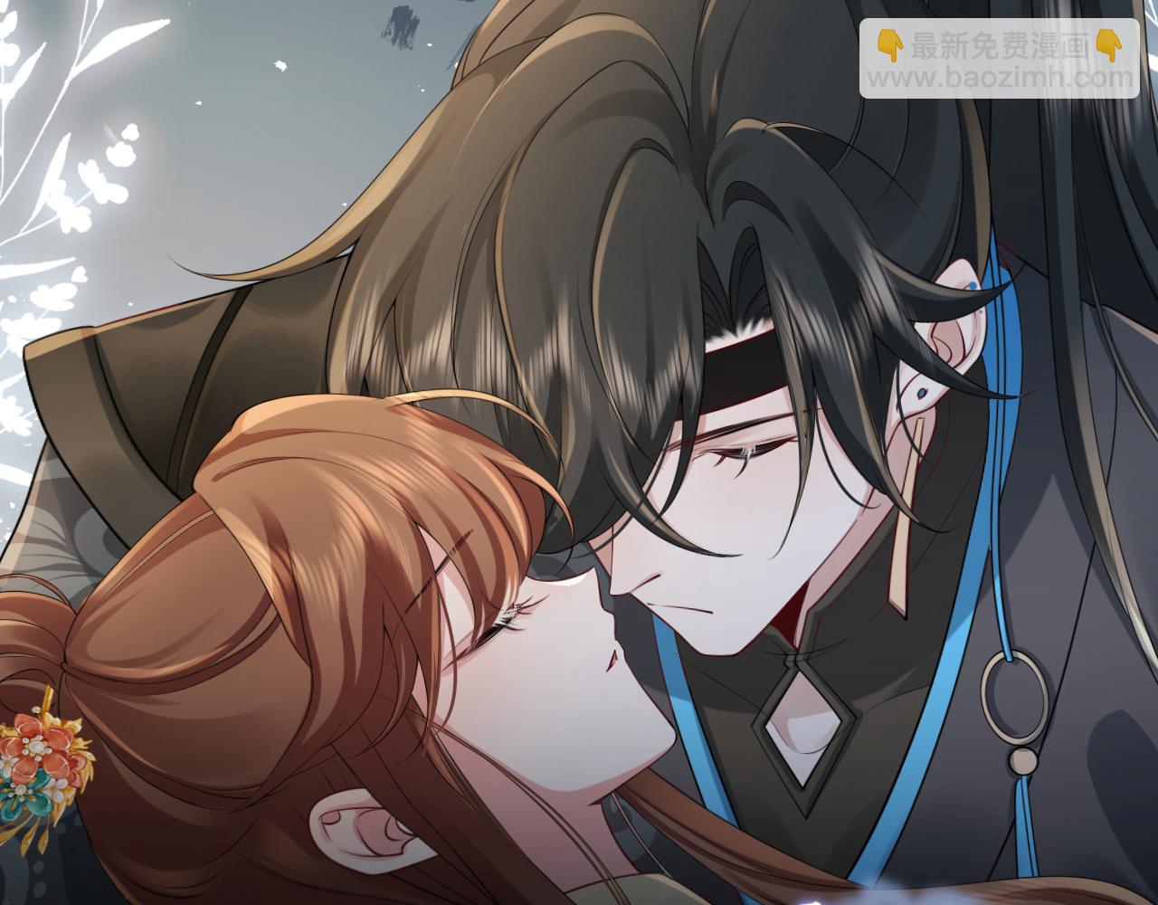 🍝炮灰闺女的生存方式 第203话 首次亲吻 第16页