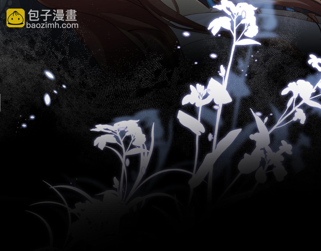 🍝炮灰闺女的生存方式 第203话 首次亲吻 第17页