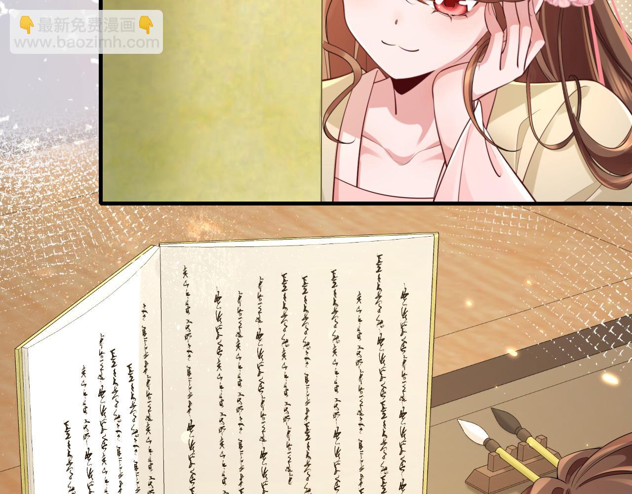 🍝炮灰闺女的生存方式 第203话 首次亲吻 第27页