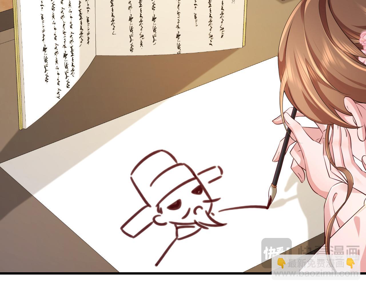 🍝炮灰闺女的生存方式 第203话 首次亲吻 第28页