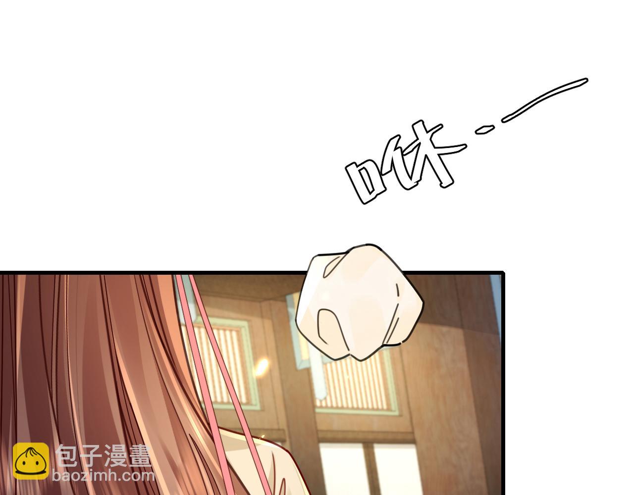 🍝炮灰闺女的生存方式 第203话 首次亲吻 第33页