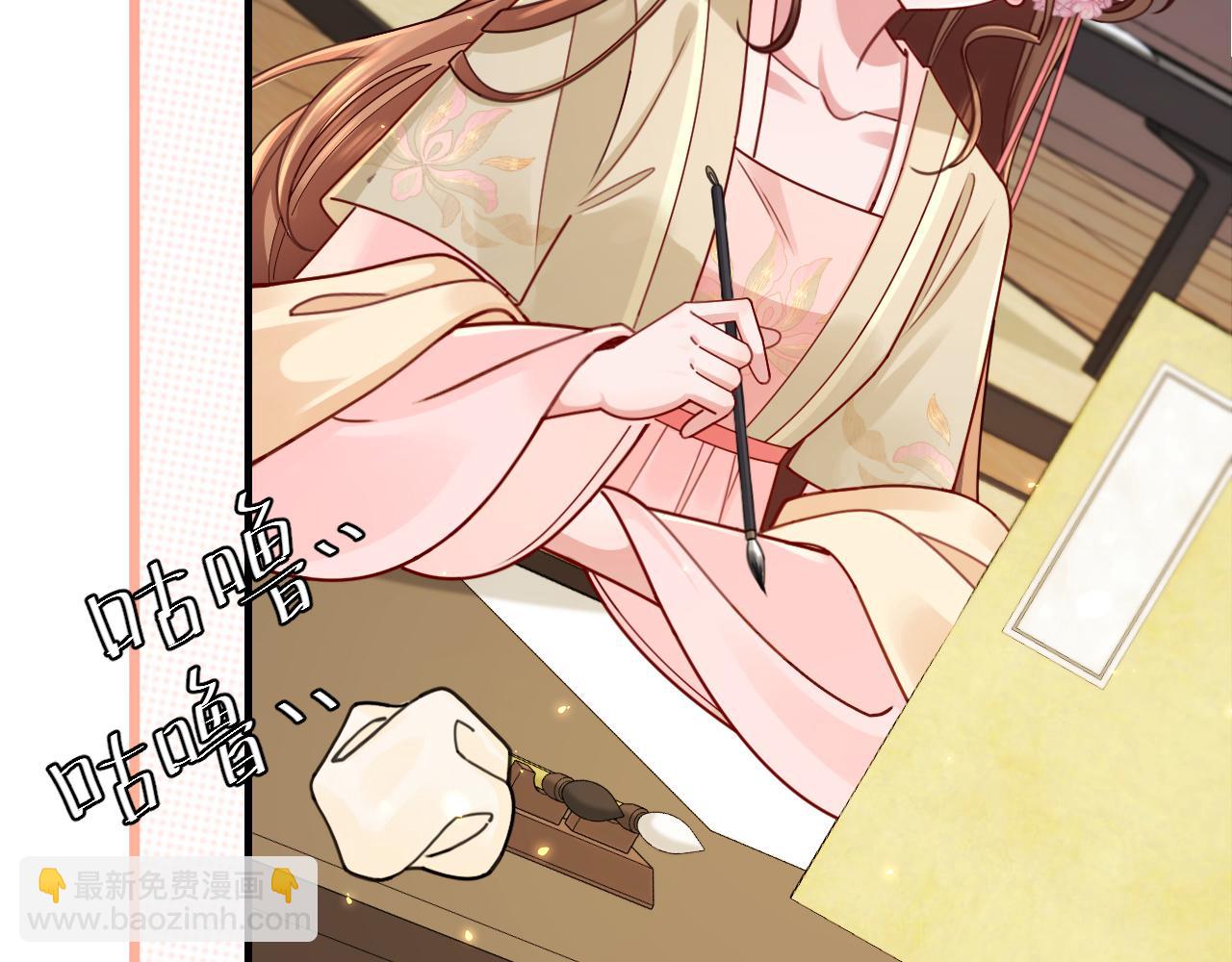 🍝炮灰闺女的生存方式 第203话 首次亲吻 第35页