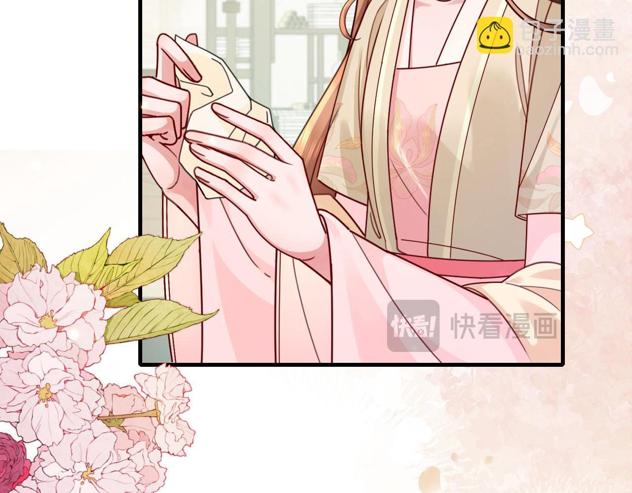 🍝炮灰闺女的生存方式 第203话 首次亲吻 第42页