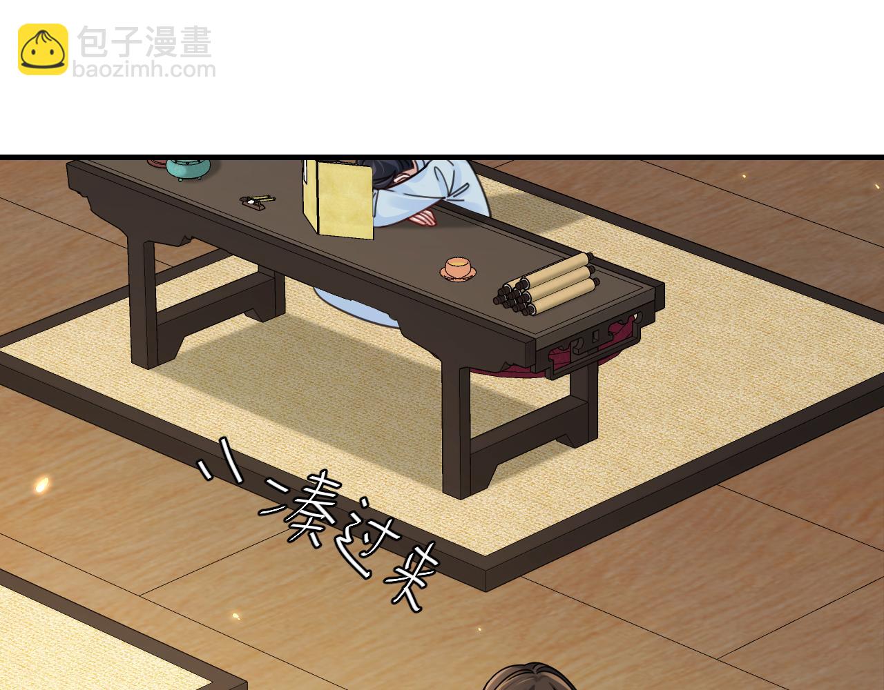 🍝炮灰闺女的生存方式 第203话 首次亲吻 第47页