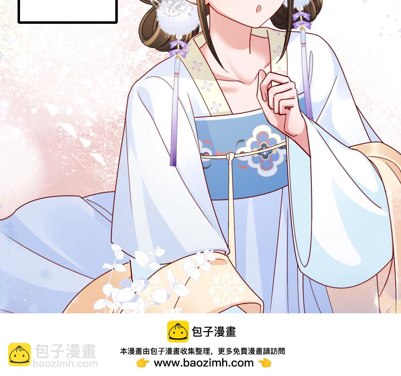 🍝炮灰闺女的生存方式 第203话 首次亲吻 第50页