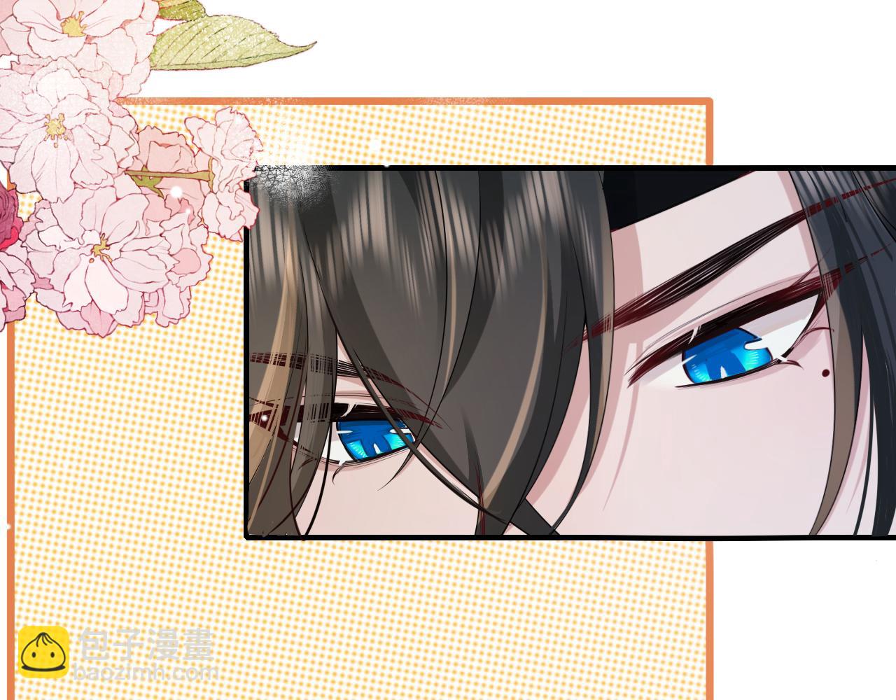 🍝炮灰闺女的生存方式 第203话 首次亲吻 第9页