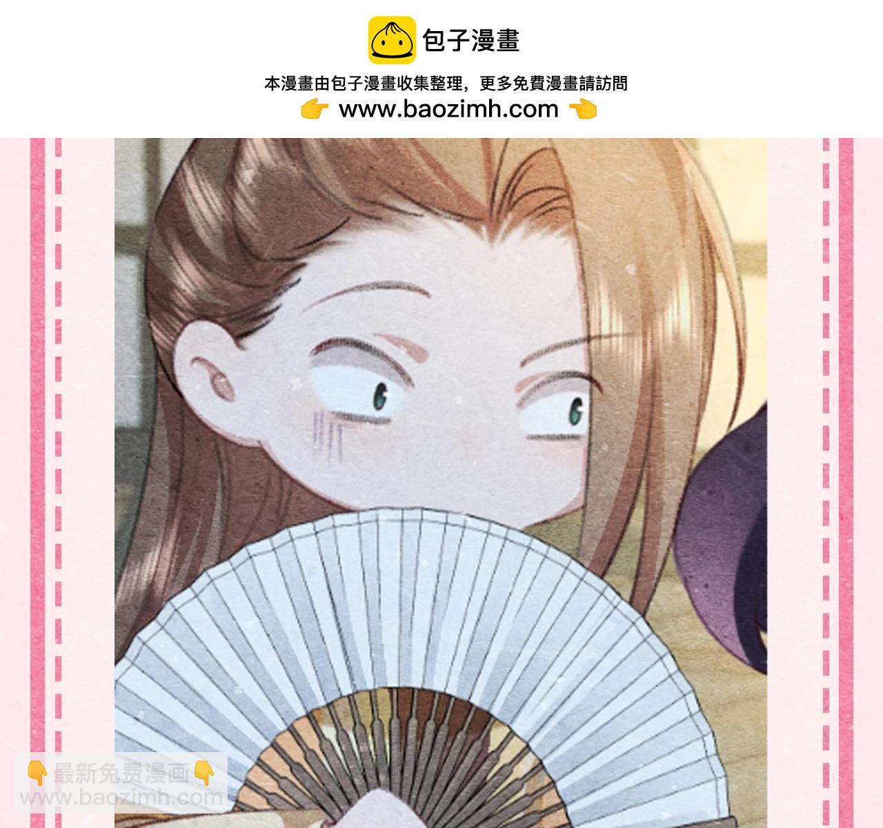 🍝炮灰闺女的生存方式 加更第30期 中秋到，陪一口赛博月饼 第7页